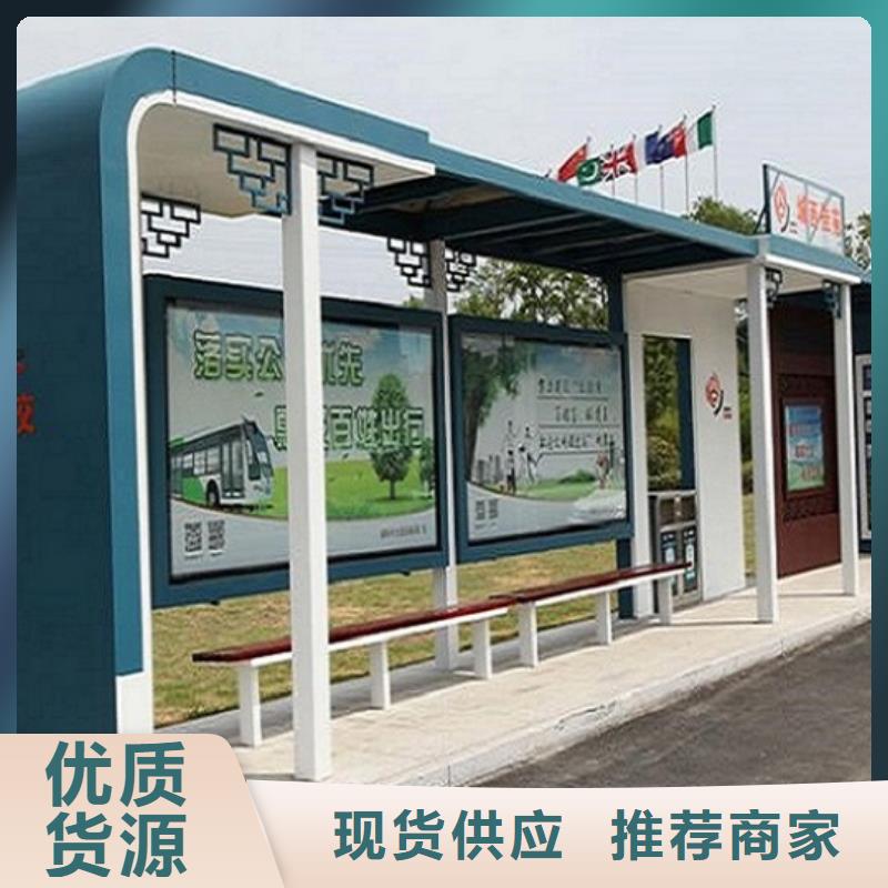 智能公交站台现货报价本地公司