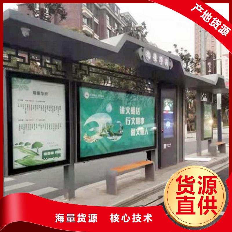 创意特色公交站台批发零售高品质诚信厂家