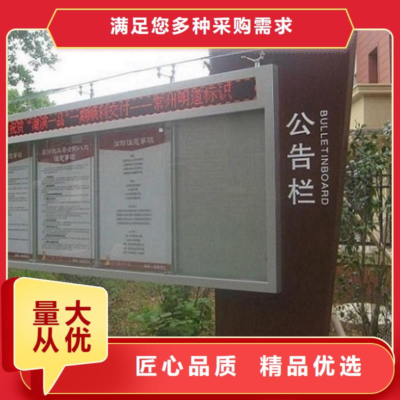 LED阅报栏全国配送把实惠留给您