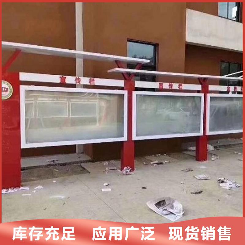 不锈钢宣传栏在线报价当地经销商