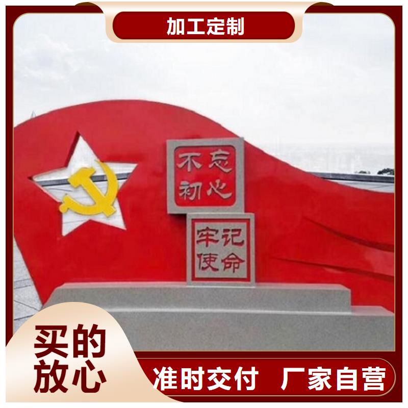 不锈钢核心价值观标牌全国销售基地同城厂家