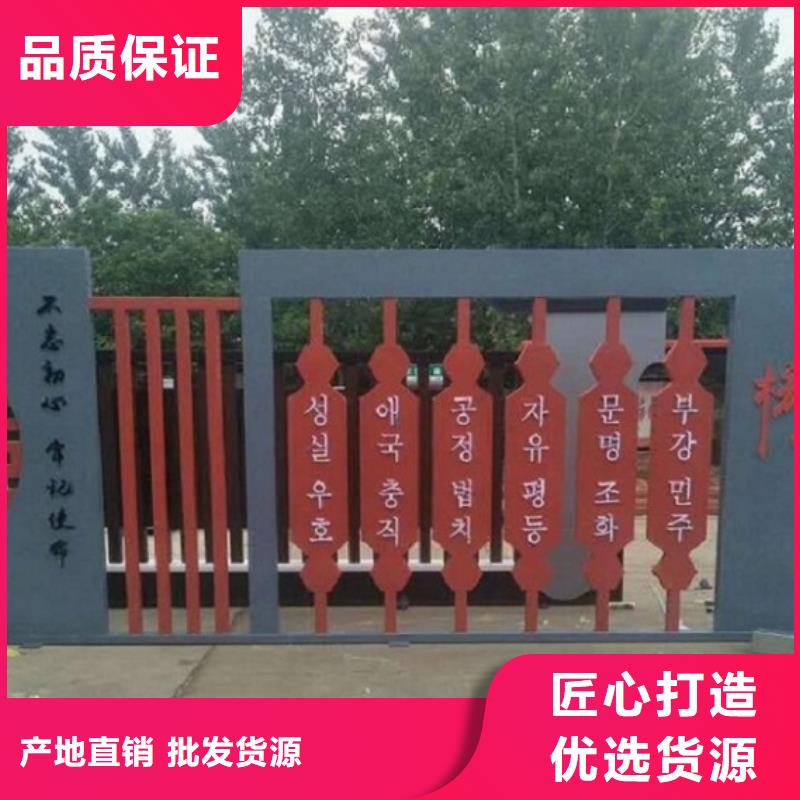 古风核心价值观制作厂家N年专注