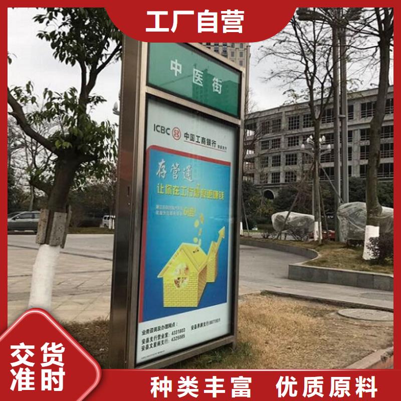 导向指路牌路灯箱放心选择产地直供