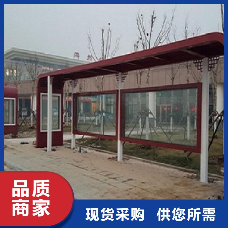 乡镇实用公交候车亭站台本地诚信制作厂家用心服务