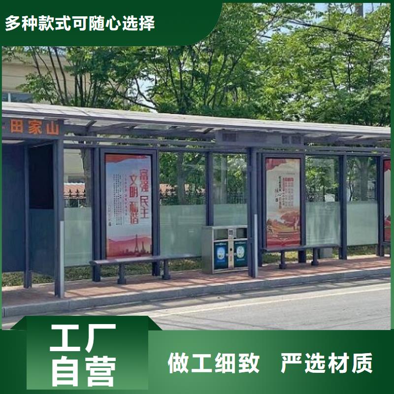 新款智能公交站台询问报价本地品牌