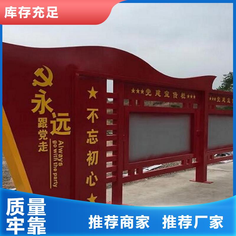 挂墙式社区文化宣传栏靠谱厂家专业设计