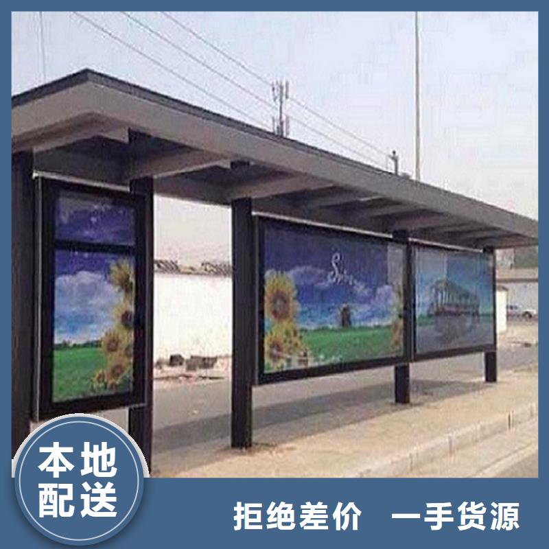 半封闭式不锈钢公交站台欢迎电询量大从优