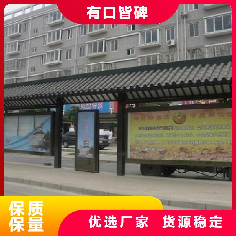 港湾式不锈钢公交站台质量保证源头厂家经验丰富