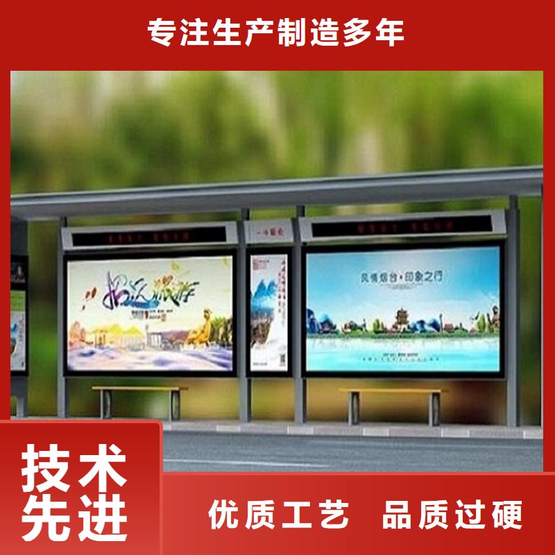 个性化定制不锈钢公交站台价格优惠厂家实力大