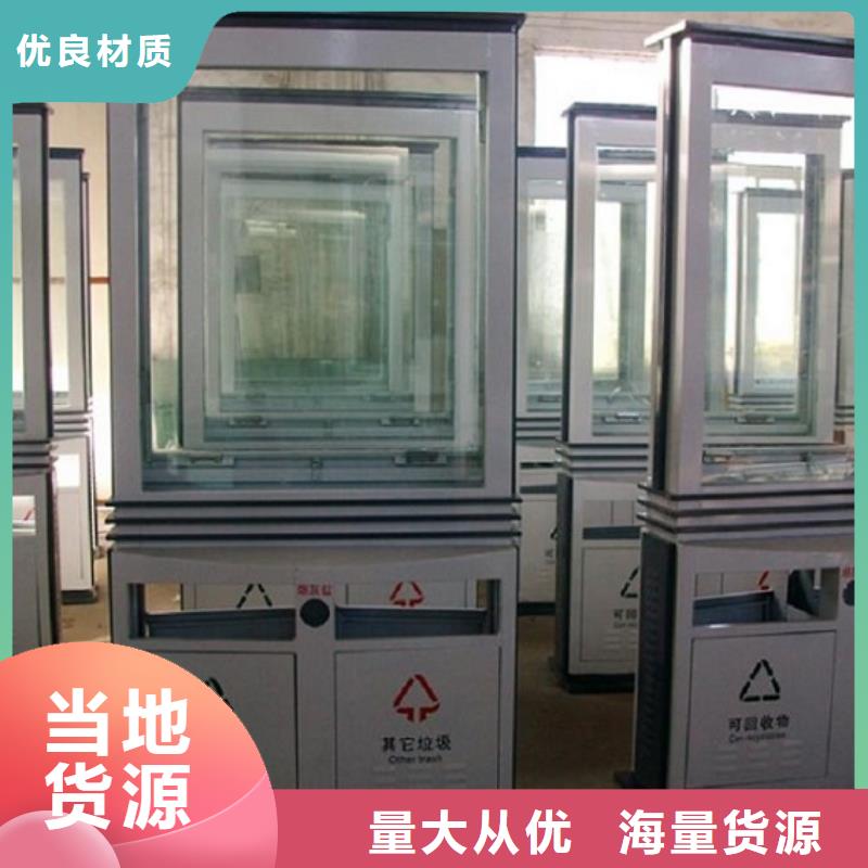 背靠背广告垃圾箱全国配送价格实惠工厂直供