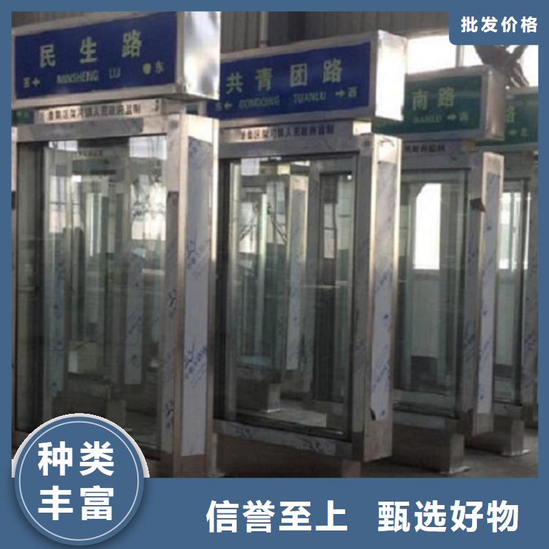 选购街道太阳能不锈钢指路牌找景秀广告当地公司