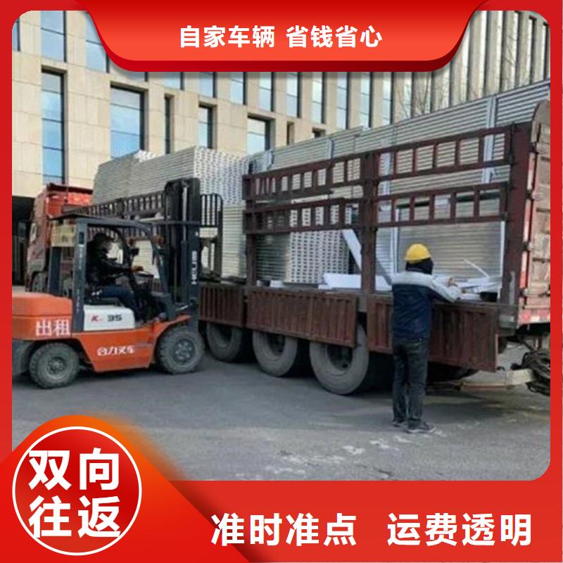 昆明到西藏搬家公司整车零担
