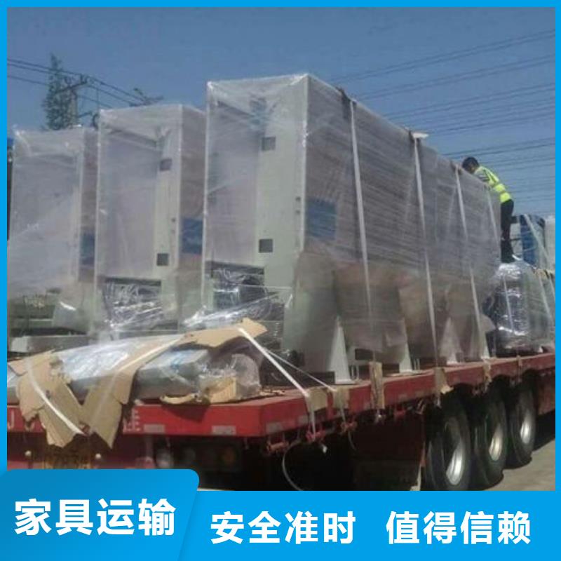 昆明到西藏家具运输上门取货