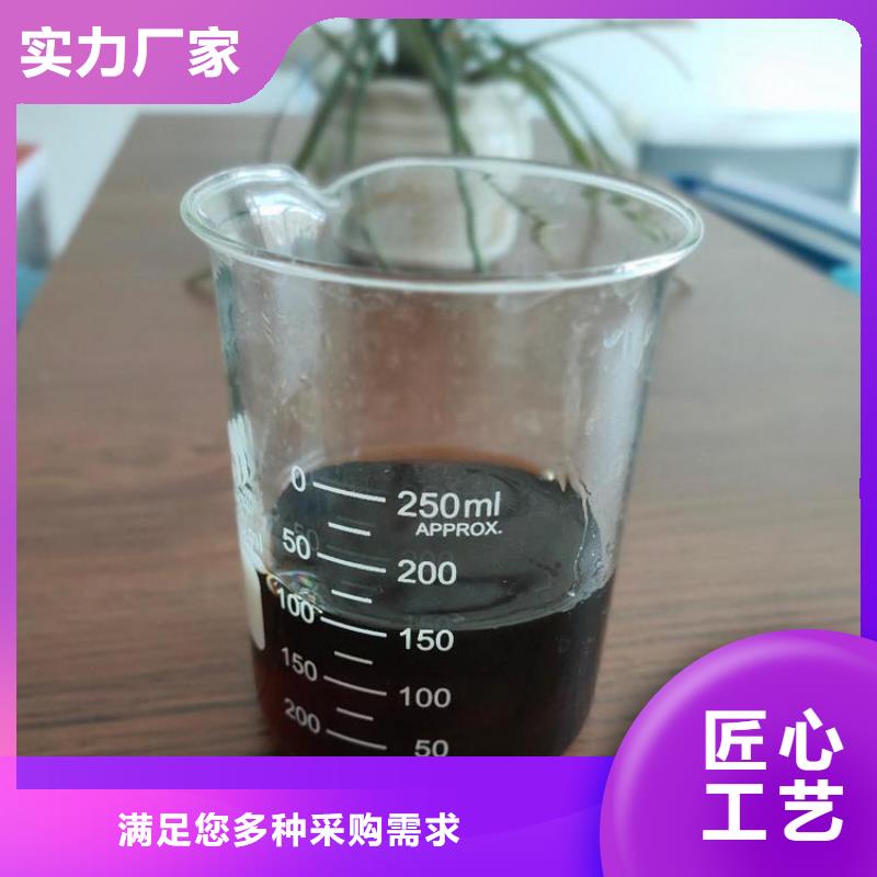 复合碳源生产一手货源源头厂家
