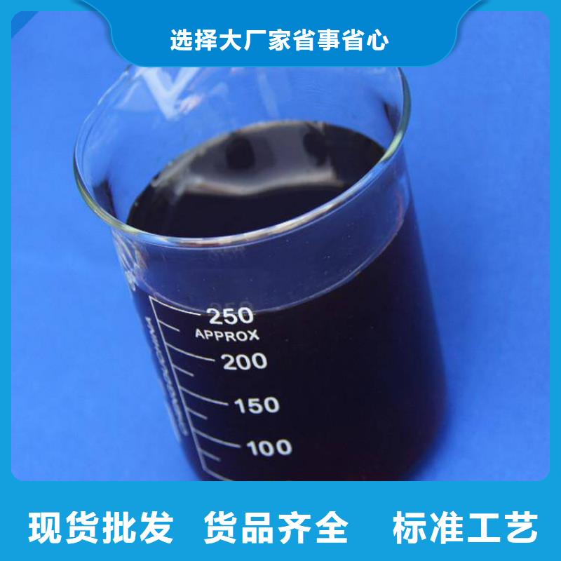 复合碳源生产当地公司