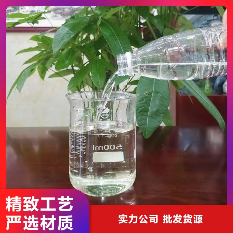 液体碳源报价一周内发货