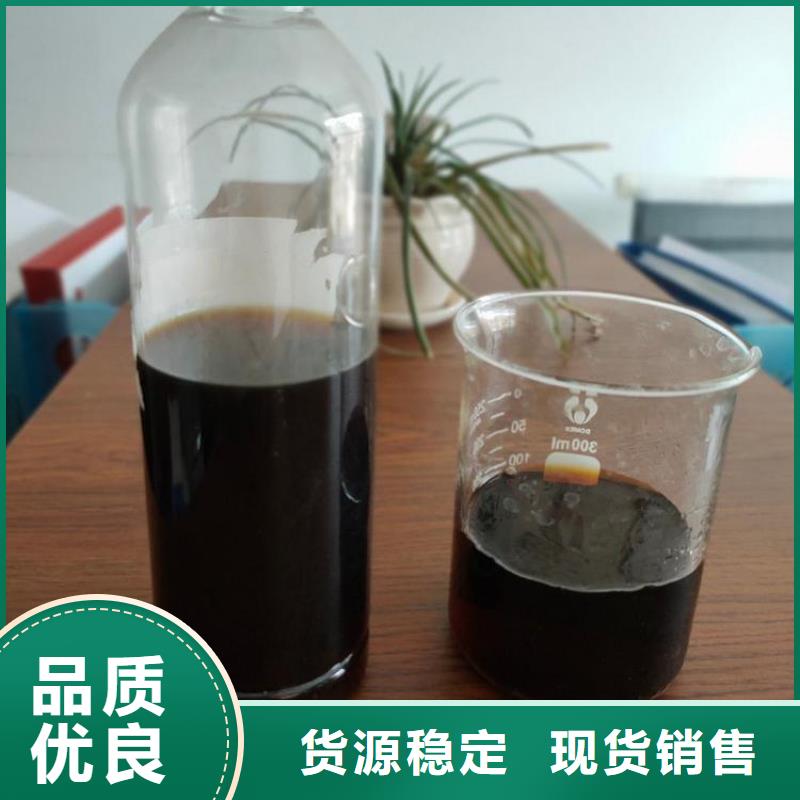 碳源工厂直销本地货源