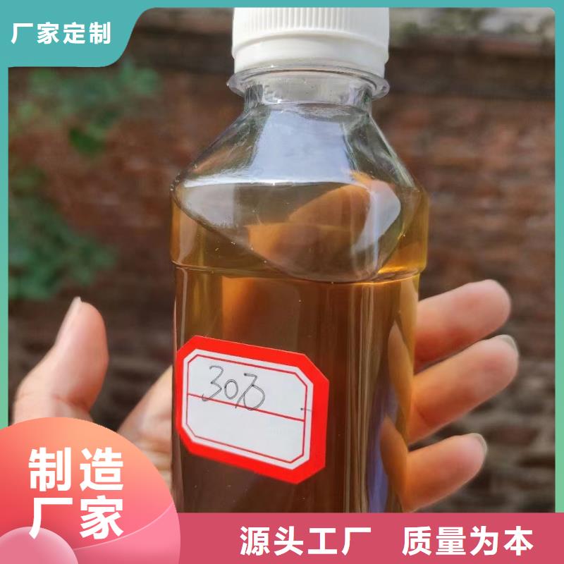 葡萄糖碳源直销价格好产品好服务