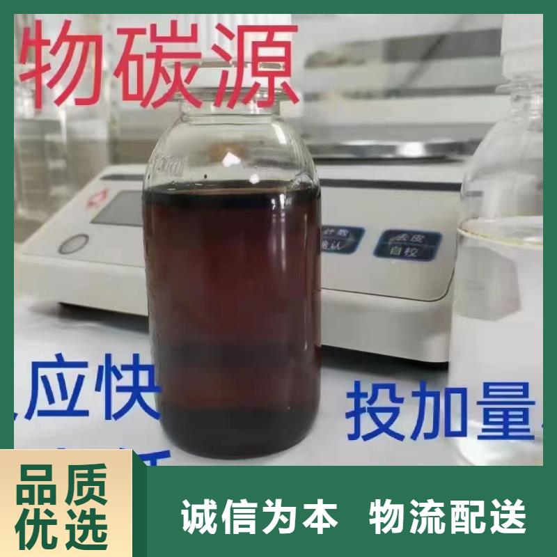 碳源-醋酸钠品牌企业常年出售