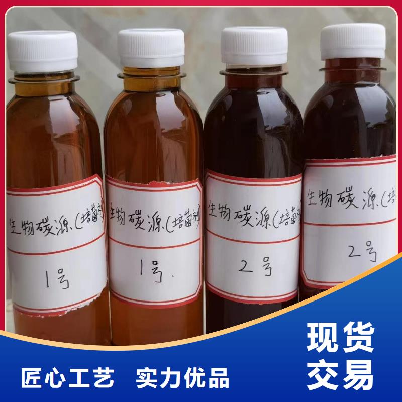 碳源厂家现货制造生产销售