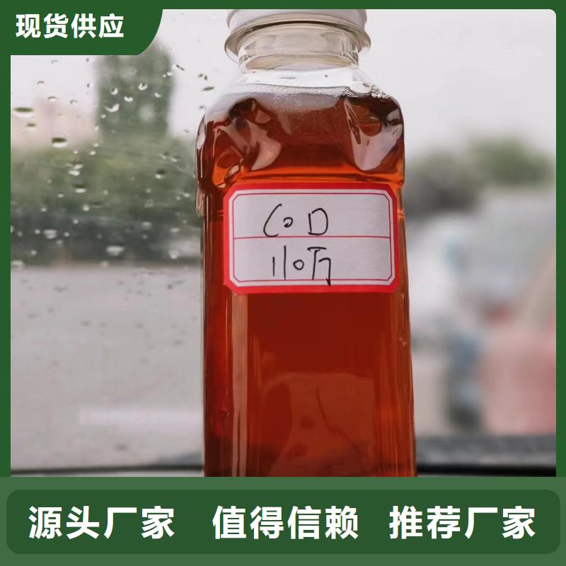 葡萄糖现货供应现货齐全售后无忧