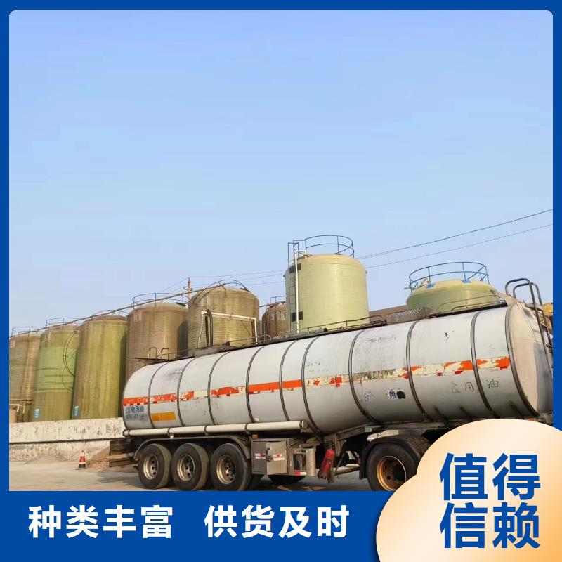 液体碳源供应源厂定制