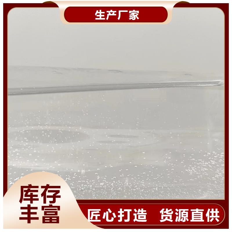 乙酸钠碳源实体厂家同城制造商