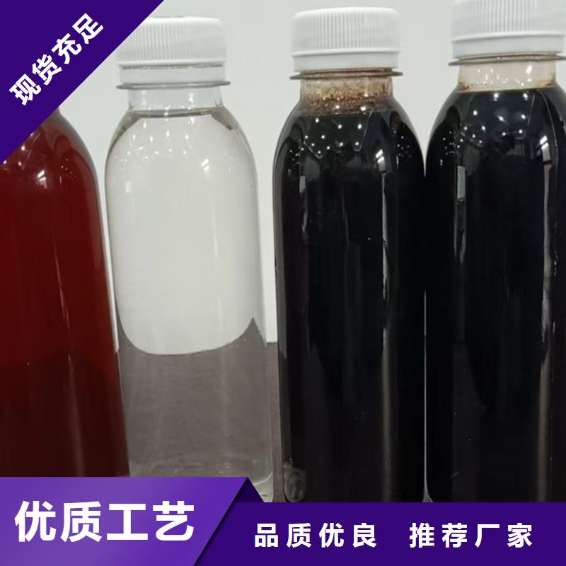 乙酸钠碳源现货直供同城厂家