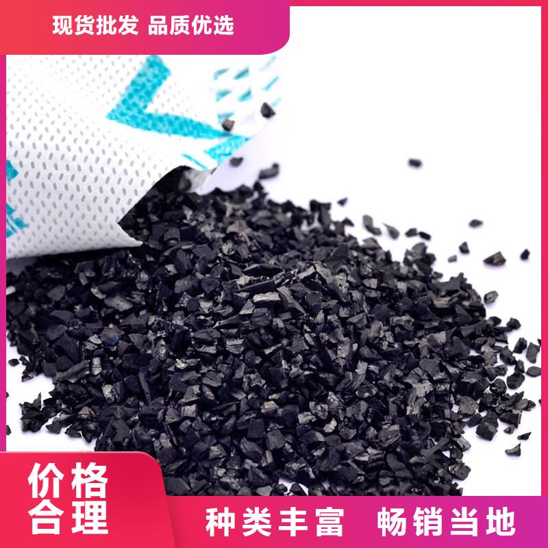 粉状活性炭源头厂家用好材做好产品