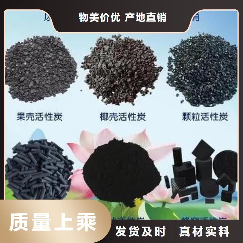 防水活性炭报价同城公司
