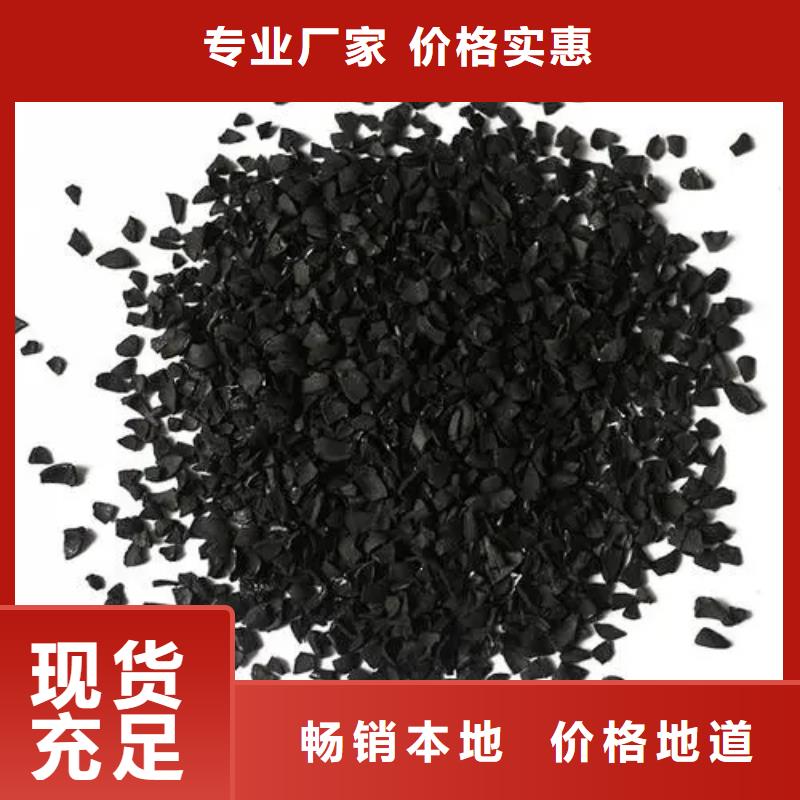 蜂窝活性炭源头厂家联系厂家