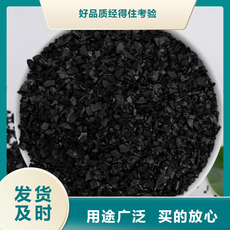 活性炭货源充足当地公司