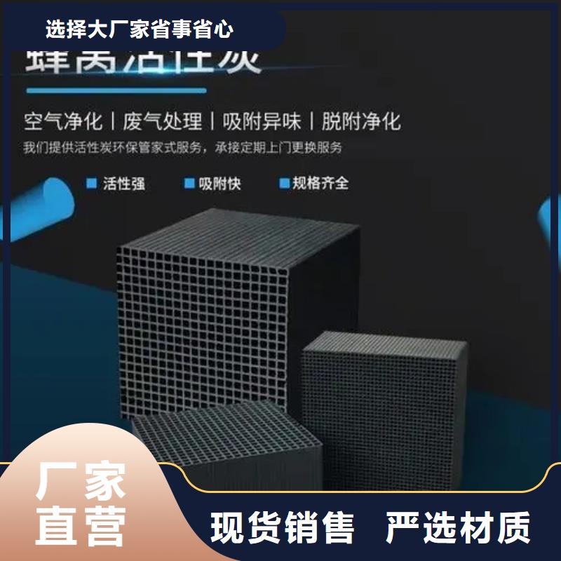 优质活性炭生产产地厂家直销