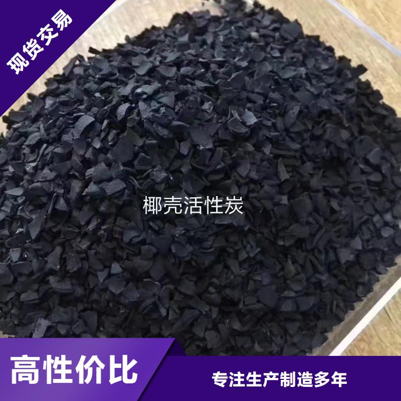 柱状活性炭现货供应本地生产商