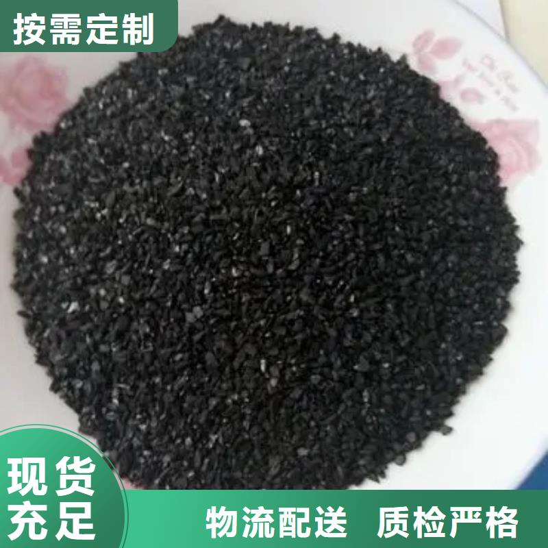 【活性炭】聚合硫酸铁经验丰富品质可靠当地生产厂家
