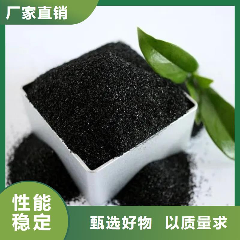 活性炭供应以质量求生存