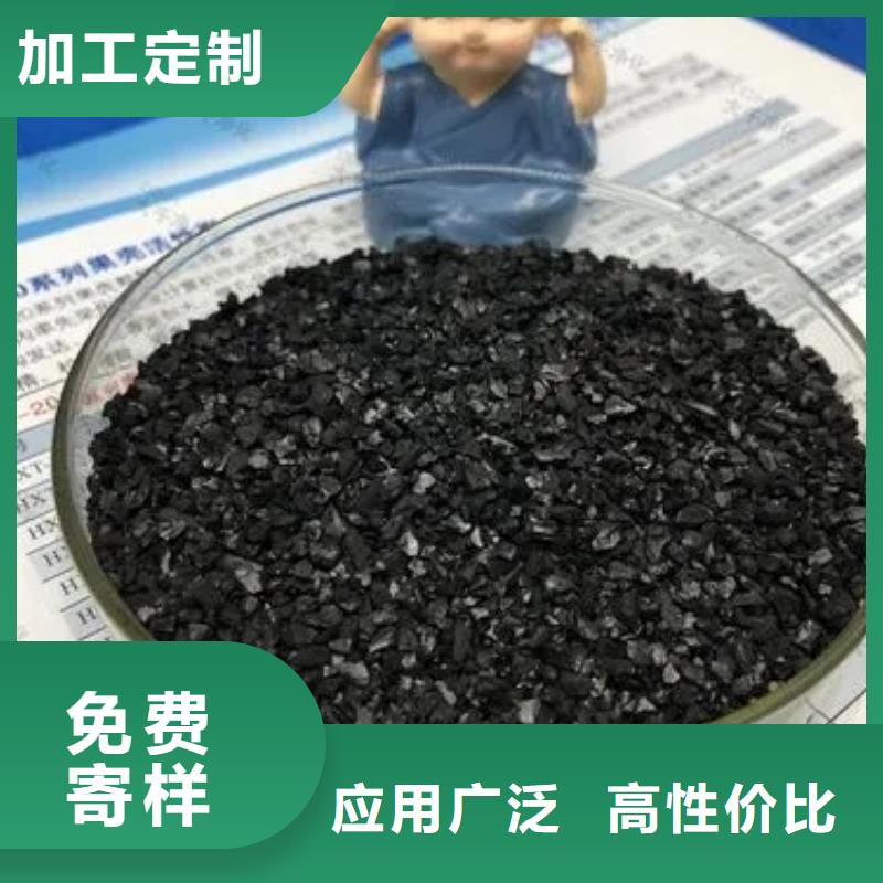 防水活性炭供应满足多种行业需求