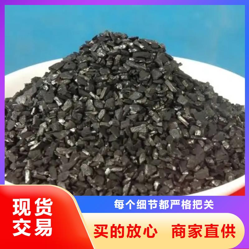 粉末活性炭货源充足售后服务完善