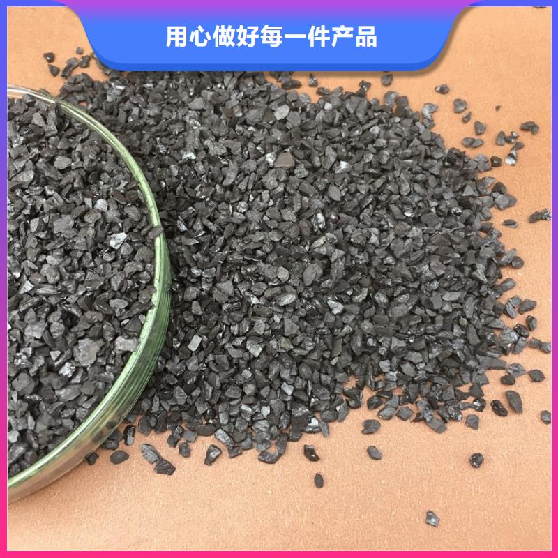 柱状活性炭厂家直销专业的生产厂家