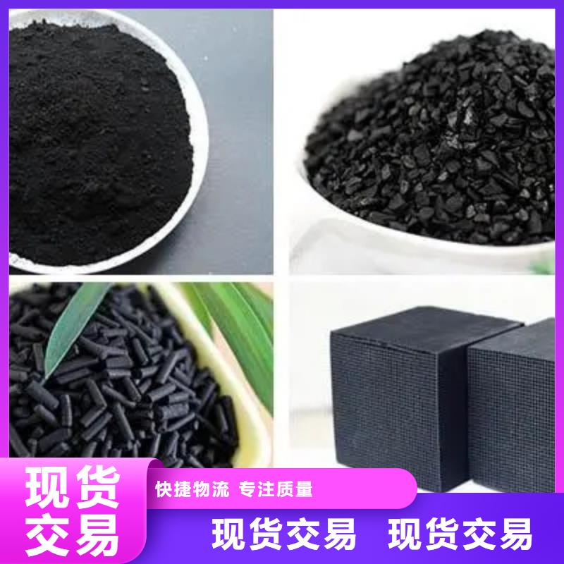 果壳活性炭厂家报价用心服务