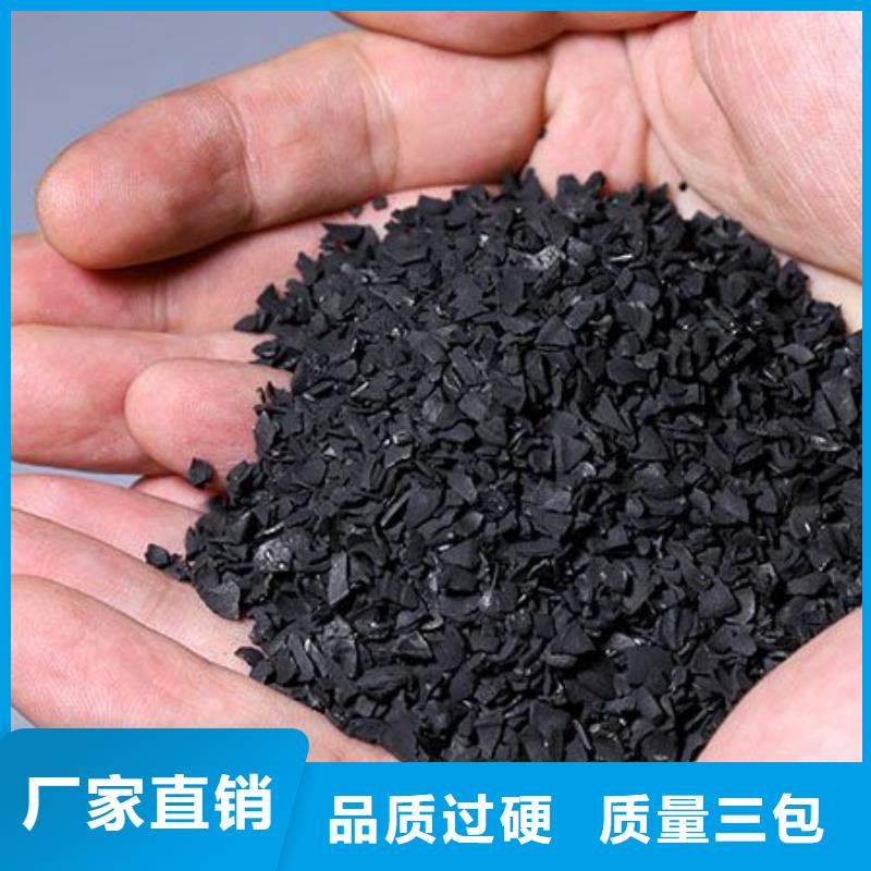 防水活性炭供应源厂直销