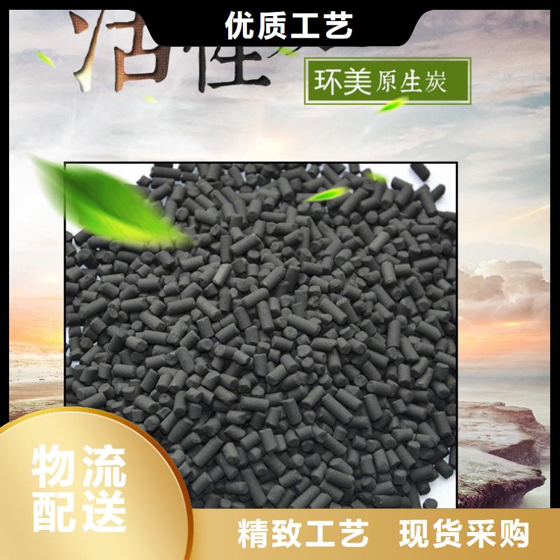椰壳活性炭现货齐全销售的是诚信