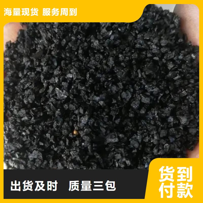 颗粒活性炭供应的简单介绍