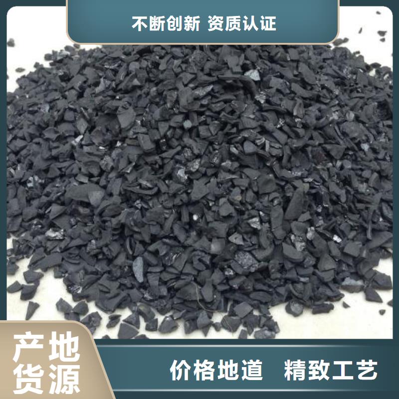 颗粒活性炭生产厂家同城公司