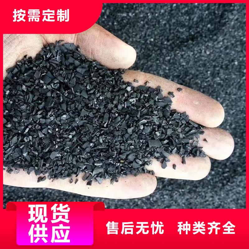 柱状活性炭厂家报价同城生产商