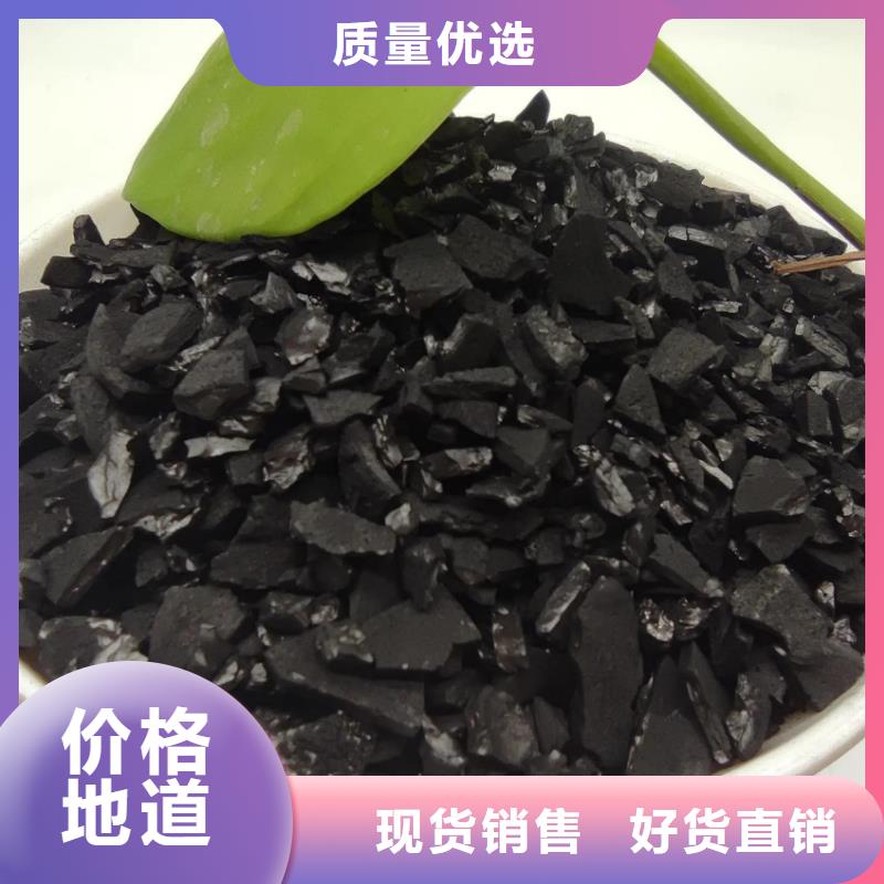粉末活性炭生产厂家一站式服务