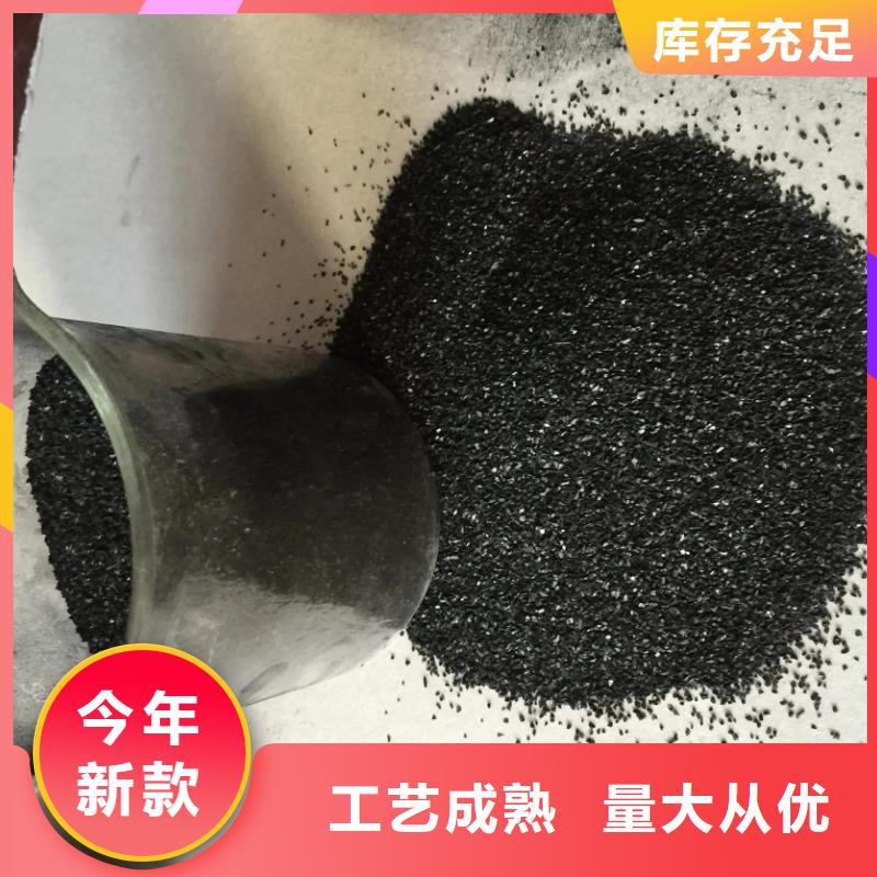 活性炭,碳源品质有保障当地品牌