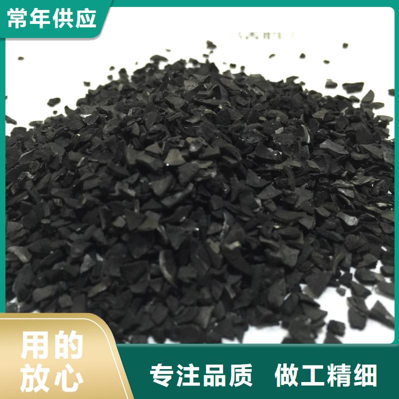 活性炭_软性半软性填料品质卓越严格把控每一处细节