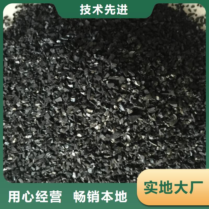 活性炭-【反渗透阻垢剂】产品细节参数按需定做