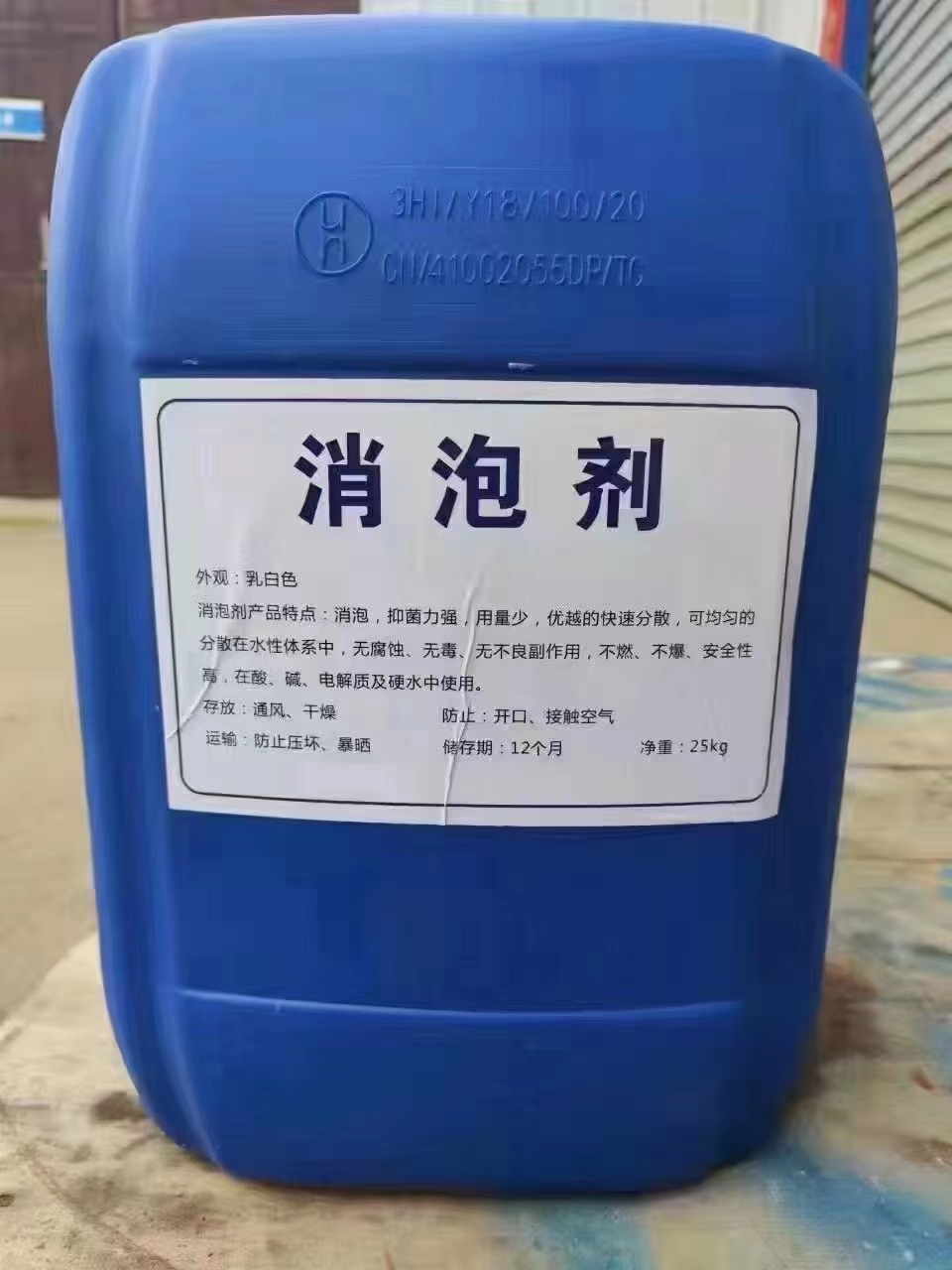 消泡剂老客户钟爱